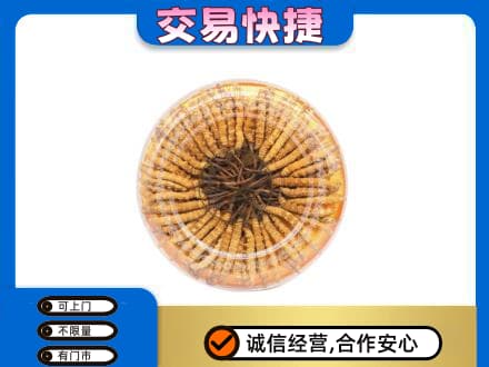 安阳礼品回收虫草礼盒.jpg