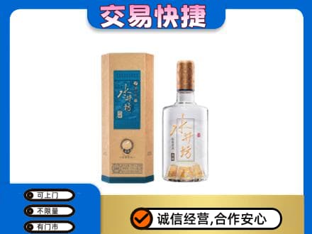 安阳名酒回收水井坊酒.jpg