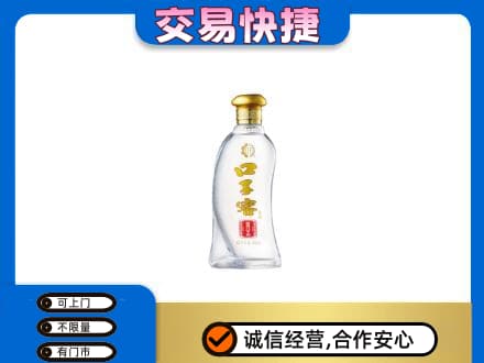 安阳名酒回收口子窖.jpg