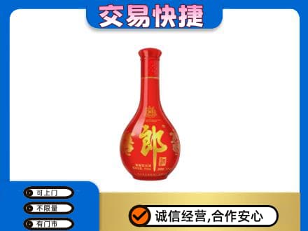 安阳名酒回收红花郎.jpg