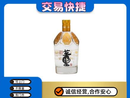 安阳名酒回收董酒.jpg