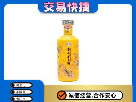 安阳茅台回收散花飞天.jpg