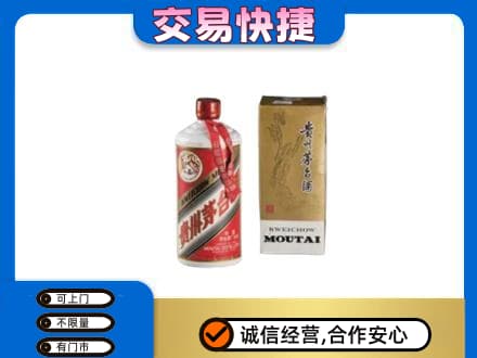 安阳茅台回收飞天.jpg