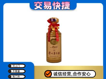 安阳茅台回收30年份.jpg